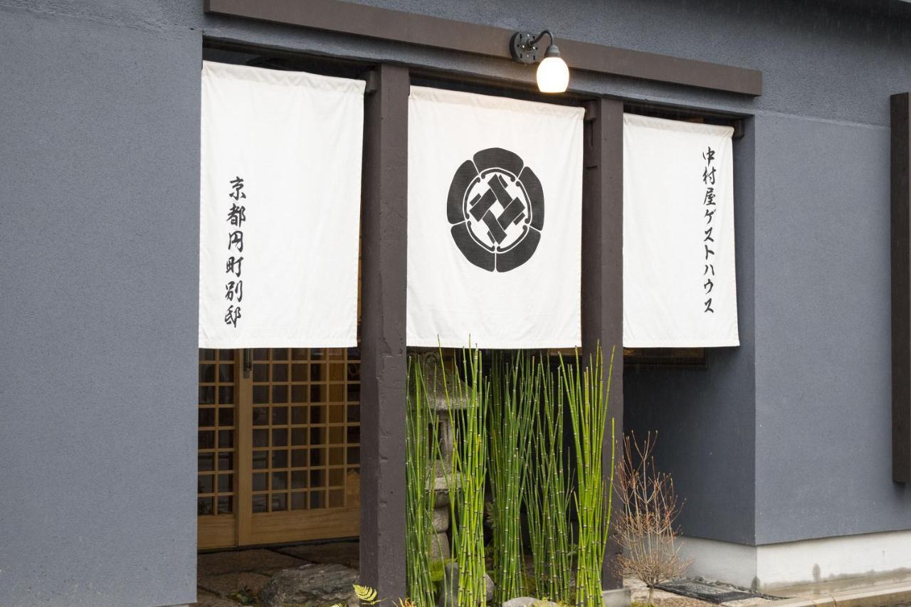 Nakamuraya Kyoto Enmachi Sakura Exterior foto